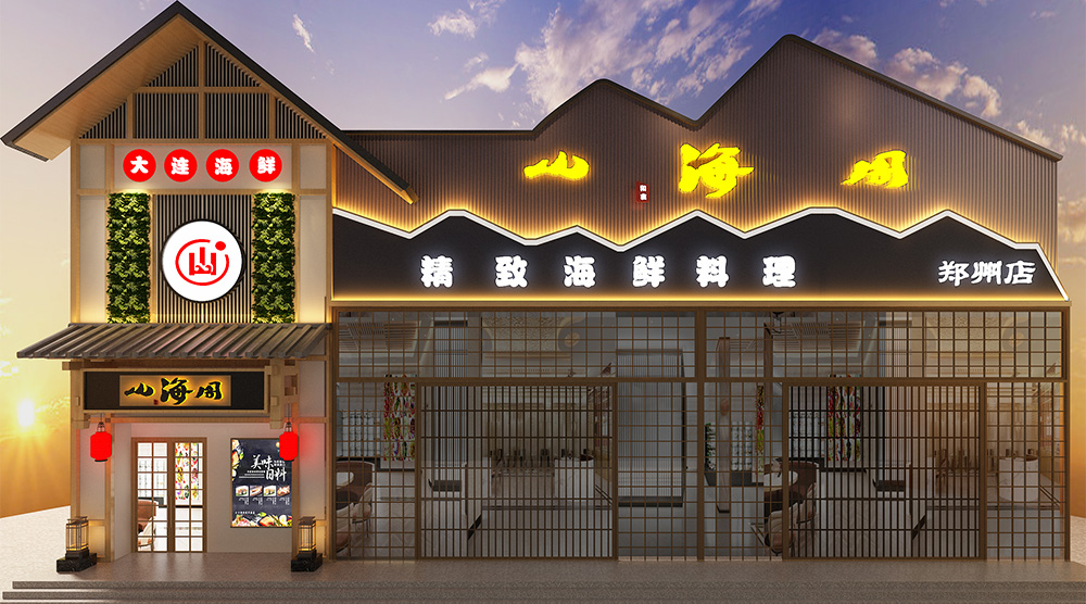 商業(yè) 展覽 康健