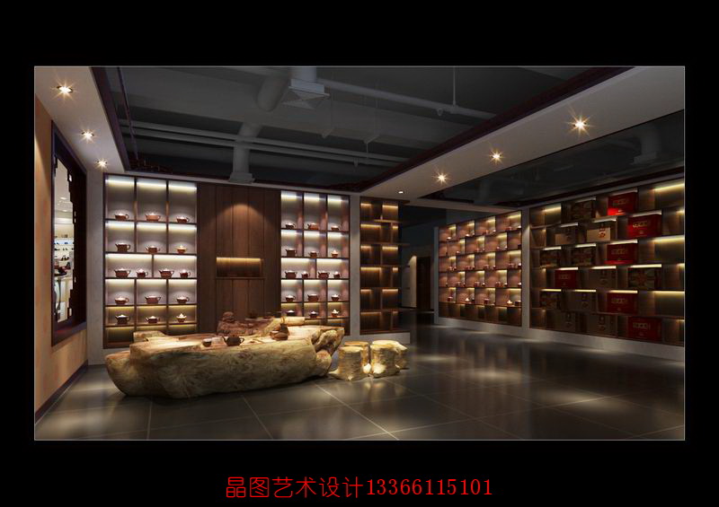 茶藝會所設(shè)計